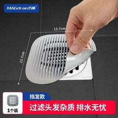 萬康地漏下水道過濾網防頭髮衛生間浴室淋浴房毛髮擋髮網防堵神器, 5】防堵 加厚 擋發過濾網 1個裝