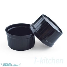 愛廚房 直圓果凍杯 120ml 黑色/白色 10入組 (果凍/布丁/奶酪/優格/塑膠杯/甜品杯), 黑色 10入, 1個