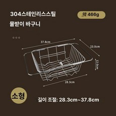 이오 틈새식기건조대 식기건조대 한뼘식기건조대 식기, 304 줄형 소형, 1개