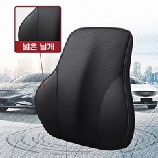 자동차 운전석 연장 메쉬 신형 블랙 차량용 스펀지 확장 시트 지지대 다리 허벅지, 1개, Q. LT 메모리폼 블랙 지지대