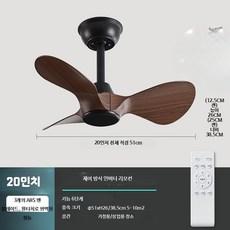 실링팬 미니실링팬 소형 조명 화이트 천장 침실 식당, L. 검정+호두나무-20인치(0.51m)리모컨, 단일 모델