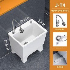 대걸레 세척통 세라믹 물걸레 물받이통 화장실 개수대, JT4, 유니버설  싱글쿨러