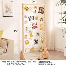 폴라드 사진 걸이 꾸미기 포토 보드 집게 가로60높이0 로프 나무집게 메모, B. 목재 로프베이스 6050
