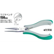 FUJIYA 富具亞 FC-04 精密電子特長尖嘴鉗 6吋，專業級電子鉗，適用於精密電子零件組裝與維修, 1個, 雙色