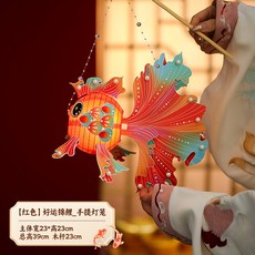 吾家有喜 結婚道具 噴錢槍 婚慶遊戲 鬧洞房道具 拍照泡泡機, 【紅色】好運錦鯉_拍照道具, 1個