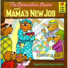 The Berenstain Bears and Mama's New Job Paperback, Random House Books for Young Readers