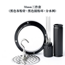 Normco 53 m 퍽 스크린 0 8mm 하단 포타필터 스틸 세 316 샤워 두께 필터 재사용 54mm 바스켓용 금속 스테인리스 가능한 브레빌, 11 58mm 3종세트 블랙파우더침 블랙파우더링 분수망