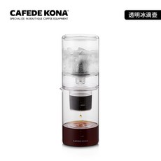 CAFEDE KONA 冰滴咖啡壺 800ml, 透明, 1個