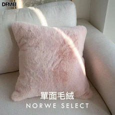 ins鬱金香抱枕 北歐ins風靠墊可愛客廳沙發靠枕牀頭腰枕抱枕套, 兔毛粉色