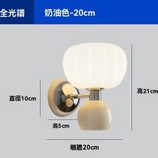 華燈惠 藝術設計感壁燈 溫柔南瓜條紋玻璃床頭燈 鍍鉻金屬後現代輕奢裝飾燈, 雙頭南瓜壁燈+奶色