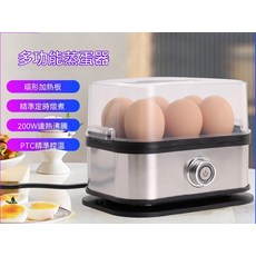 多功能蒸蛋器 110V 美規 家用小型早餐機, 高級灰