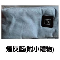 智能恆溫發熱圍巾 男女款USB充電保暖神器, 煙灰藍(送行充)