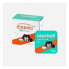 닥터펠리스 미니 포캣파우더 솔루션 헤어볼 15개입 고양이 건강관리
