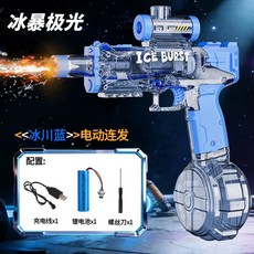 冰爆聚能環左輪水槍 全自動連發 大容量 兒童電動玩具, 冰爆手槍-彈鼓【藍色】,一組電池, 1個