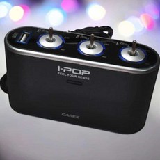 차량용 스위치USB 3구 멀티 시거잭 멀티소켓 충전시거잭 차량용시거잭 자동차시거잭