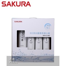 SAKURA 櫻花 RO淨水器專用濾心組(P0231適用)七支入，二年份濾心，確保飲水安全, 1套裝, F0194
