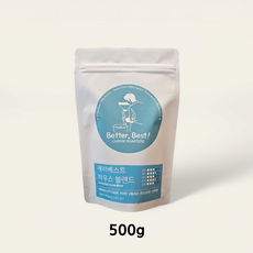 베러베스트 하우스블랜드 원두, 1개, 500g, 홀빈(분쇄안함)