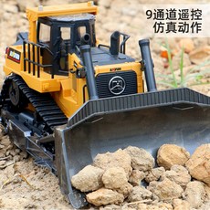 匯納1569遙控推土機 工程車模型 鏟車玩具, 單一顏色,標配-一顆電池, 1個