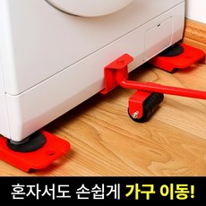 브로미 만능지렛대 가구이동 슬라이더 운반, 1개