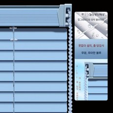 2025 펀칭 욕실 화장실