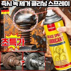 [판매1위] 1/1+1 초강력 녹 제거제 스프레이 녹 제거 클리닝 스프레이 구리스 윤활유 뿌리는 구리스 방청 윤활제 그리스 자전거 체인 오일 경첩 윤활제 녹방지 금속보호TENFOC, 1개, 450ml
