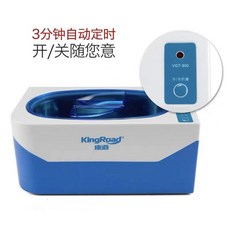 KingRoad 康道 VGT-900 眼鏡清洗機 3分鐘定時清洗, 白, 1套