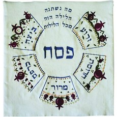 EMANUEL Yair Emmanuel 자수 Matzah Cover for Passover Seder Plate MME3, Seder Plate (MME-3)