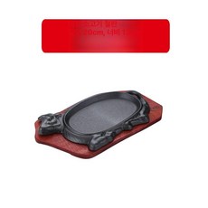 무쇠 주물팬 콘치즈 팬 바베큐팬 함박 스테이크팬 업소용, 대형 소 철판, 1개, 1cm