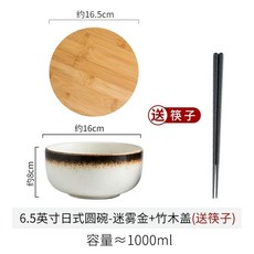 도자기 음식 그릇 일식, O. 대나무 뚜껑이 있는 미스트 골드 소재의