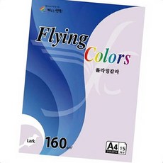 색깔종이 용지 플라잉컬러 라크 A4 160g 라일락꽃색 15매 프린트용지 색상지 라일락색