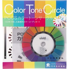 퍼스널 컬러 가이드 진단 교구 패치 배색 샘플 립 강의 색상표 의류 한복 네일 웜톤, 1개