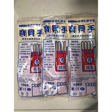 寶貝手 家用雙色手套 廚房手套 乳膠手套 雙色手套 洗碗手套 廚房手套 手套, 1個, 8.5號