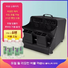 야외 버블머신 대형 비눗방울기계 버블건 폼머신 버블기, 각도+충전+리모컨 블랙 라지(오일5)