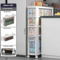 냉장고 틈새 슬림 수납장 캐비닛 서랍장 주방 좁은 철제, 투명 20cm 4단