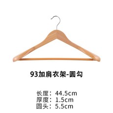 아트브러쉬 침구 먼지제거 브러시 솔, 1개, E. 93 어깨 정장 옷걸이