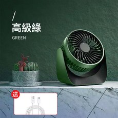 爆款USB迷你桌面風扇靜音便攜辦公室學生宿舍桌面臺式電風扇, F118【高級綠】USB插電款:5寸