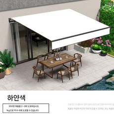 접이식 어닝 차양막 폴딩 벽걸이형 천막 카페 그늘막 두꺼워진, 0.35kg, 7. 모던 화이트(공구배송)
