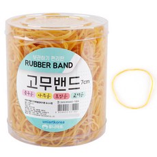 유니아트 고무밴드 노랑 7cm