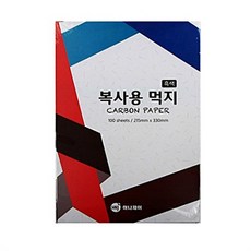 동래문구점 0187 네임모아 복사용 먹지 검정 1봉(낱장10개입) 미술 복사 도안페이퍼 오피스원