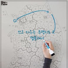 쓰고 지우는 투명 세계지도, 1개, 기본1, 기본1