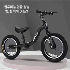 바이크 밸런스 16인치 페딜없는 베베몽 브레이크, 1개, 1cm, 14인치 검은색 발판 타입