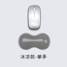 透明矽膠手腕滑鼠墊 防滑減輕疲勞 漸變護腕墊 辦公護腕墊 簡約矽膠護腕, 單手手託7