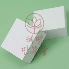 엘엔픽 디스플레이박스 2p세트 10x10x4cm 쥬얼리상자