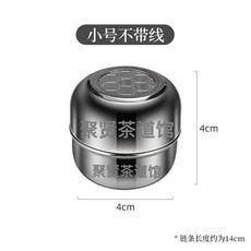 good 不鏽鋼調味球調味滷料不鏽鋼燉肉味寶加厚加硬材質, 1個, 304不鏽鋼 加厚加硬不變形 ,小號 無鏈款 1個