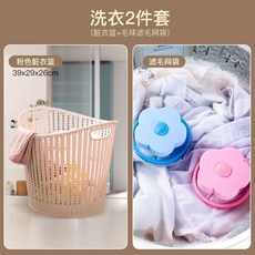 洗衣籃 髒衣籃 折疊洗衣籃 洗衣籃架 汙衣籃 大號塑料臟衣籃臟衣簍浴室洗衣籃家用玩具衣物收納籃臟衣服收納筐, 新款：【洗衣2件套】升級款粉色髒衣籃+毛