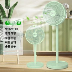 스탠드 원룸 가정용 리모컨 높이조절 거실용 사무실용, 1 단계 포레스트그린 기계식, 기본 모델명/품번