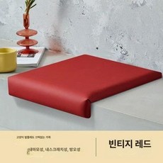 계단방석 코너의자 L자쿠션 좌석구분 코너 관람석, 캣 스크래치 패브릭-빈티지 레드