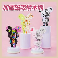 積木熊潮玩熊 磁吸創意擺件拼裝積木 賽博元素萌酷造型 兒童益智玩具, 1個, 機械阿狸磁吸體(朋克黑),升級款