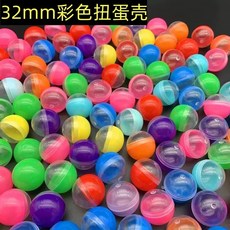 뽑기캡슐 32mm 추첨볼 경품 가챠 100개 추첨 세트 뽑기통, A. 50mm