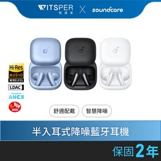 soundcore Liberty Buds 半入耳式降噪藍牙耳機, 晨霧白